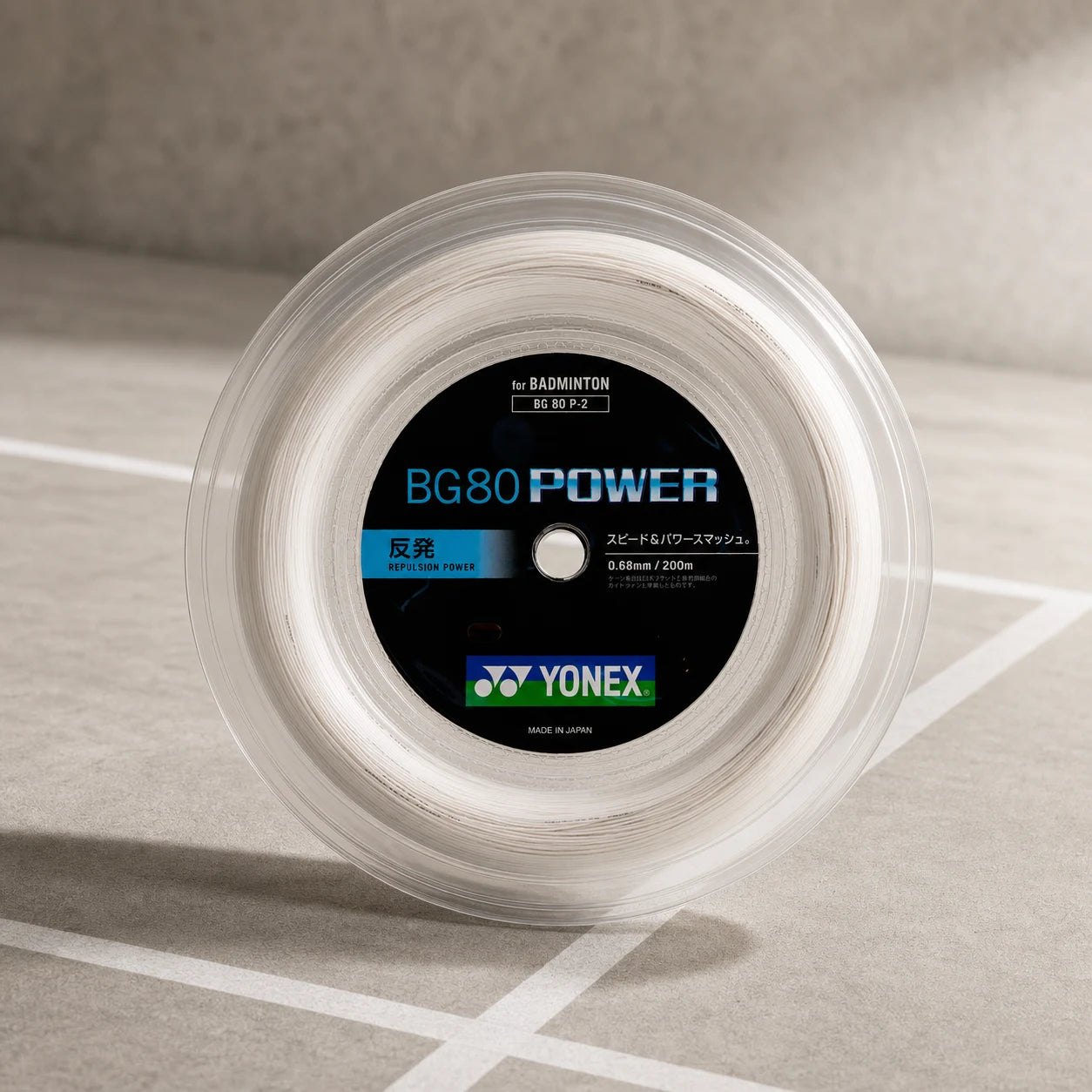 Yonex BG-80 Power — Bobine 200 m blanche